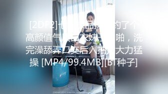 新人米粒子 首套 性感白T 原色丝袜 样貌时尚甜美 丰腴曼妙身姿娇媚动人[60P/549M]