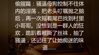 屌哥出租房啪啪苗条制服妹,操的妹子叫好痒干我哦,好大的鸡巴操死我,没干几下就冲刺了