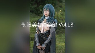 3P泄露完整版 口技不錯 呻吟好聽 完美露臉 高清1080P原版