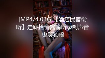 【新片速遞】&nbsp;&nbsp;蜜桃影像传媒 PMC359 禽兽医师迷奸美女病患 白沛瑶【水印】[382MB/MP4/26:15]