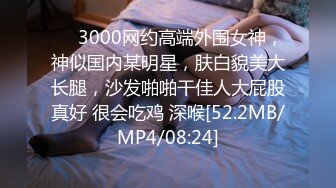 [MP4]顶级女神 超级丝袜控180大长腿女神▌苹果▌高跟吊带迷情肉丝情趣