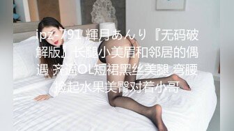 【女子私密SPA】按摩做全套后还不满足，自己拿着AV棒戳进屄里自慰高潮