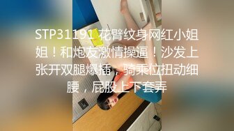 科技园蹲守斑点上衣美女的水韵小嫩B