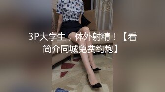 FC2-PPV-3166332 她是一个美丽的女人，但她正在阅读一个奇形怪状的阴道 [连续2次阴道射精] 尽管被告知要系上橡皮筋