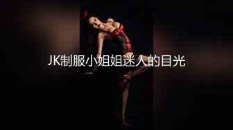 【秀人女神??超美高端】超人气女神『杨晨晨』新作《房东叔叔的胡乱猛插》拽着胳膊后入猛操 叫的好骚 高清720P原版