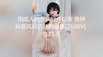 奶茶店内狂抄4人（2美女闺蜜被抄5分钟）