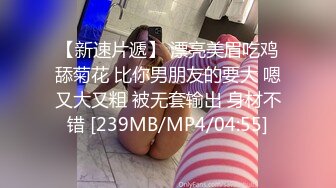 【新速片遞】&nbsp;&nbsp;✨【泰国嫖娼纪实】身材丰韵熟女技师翘臀骑乘爽翻了[369MB/MP4/11:10]