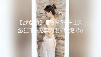 20岁高颜值娇羞白嫩笑容甜美学生妹援交妹子真不错看的我都心动了连干2炮内射白虎一线天馒头嫩逼