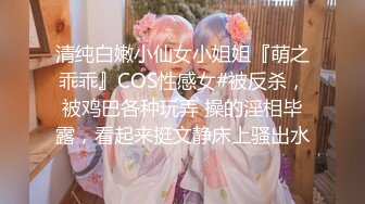 巨乳美女 身材苗条 无毛小鲍鱼 被大洋吊无套输出 简单粗暴 勒着脖子后入猛怼 最后口爆吃精