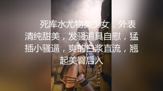 《高质厕拍精品泄密》颜值漂亮小姐姐较多的餐厅女厕完美视角偸拍超多靓妹方便 逼脸同框尽情欣赏女性各式各样的私处 (2)