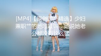 00后极品反差少女一边自慰一边被插