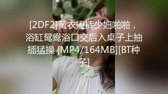 私房新流出大神约炮清纯的美女老师 操她的小黑鲍 完美露脸