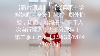 后入无锡骚妇➕骚逼逼特写