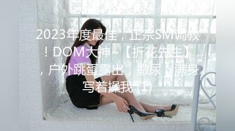 秀人网唐安琪全网首发 2023最新首次露脸露点 直接露乳头 珍珠情趣露脸全裸炸裂表演~