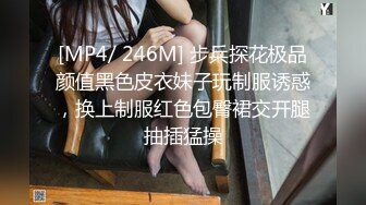 STP20065 极品堕落凡间的尤物超高颜值气质▌园丽丽 ▌性感情趣内衣舔食阳具，敏感至极鞭穴就滴答滴答漏尿了