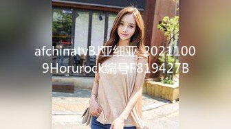 afchinatvBJ亚细亚_20211009Horurock编号F819427B