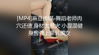 400万粉丝女网红费爵娜 淫乱痴女校长教室激战体院班壮硕男同学黑亚当口爆吞精1080P高清无水印