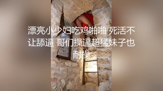 19cm操射白腹筋无毛小哥哥