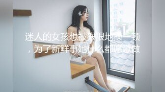 酒吧女厕偷拍短裙小美女两片小肥唇已开始发黑了