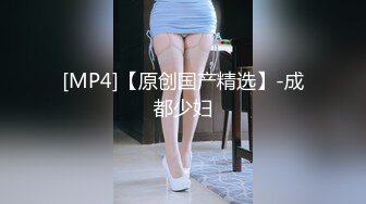 MVSD-604 黑絲變態女醫師喜歡三穴插肉棒找來三人幹到爽還...(AI破壞版)