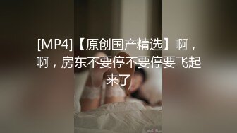 后入北京小骚妹妹