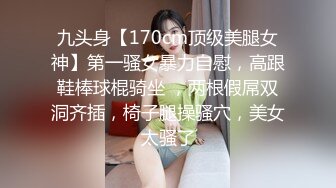 -台湾美人ladyyuan诱惑老板 房间好冷 能帮小媛暖暖身体吗