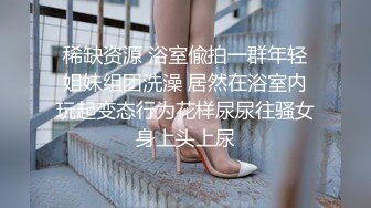 CC直播~极品御姐【白妖妖】2023年7月合集剪辑热舞~舌功了得【273V】 (207)