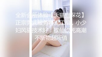 360【上】超淫荡 多人无套轮操～