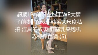 齐肩发瓜子脸黑丝长腿美少妇露脸带个指套手指抠逼自慰道具插穴乳交欲仙欲死的表情床上拉屎