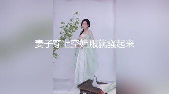 清纯如风小仙女，清爽的夏季遇上她上厕所，拍下她那缓缓的泉涌，毛毛屁股都沾湿了，尿多！