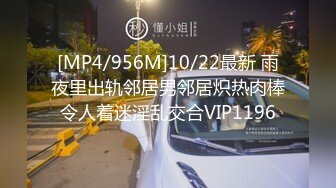 个人云盘泄密 富二代酒店约炮大奶子极品女友私密视频被曝光