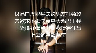 [MP4]STP33319 極品爆乳黑絲模特全程露臉情趣護士裝誘惑給大哥口交大雞巴，乳交玩弄逼逼吸煙，玩著奶子道具抽插，各種爆草 VIP0600