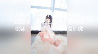 黑丝大奶轻熟女 穿着情趣内衣约会大鸡吧眼镜小伙 操逼真猛 小骚逼今天又吃饱了 骚叫不停 稀毛鲍鱼粉嫩