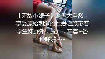 好白菜被猪拱了 邋遢小伙酒店约炮极品身材的学生制服黑丝女友 完美露脸