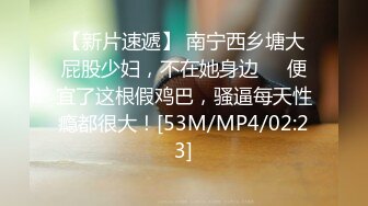 STP17782 办公室里的骚娜娜姐，开档丝袜制服诱惑，在办公桌前就漏奶子玩弄后面还有个小哥哥，跑到厕所火腿肠高跟鞋自慰