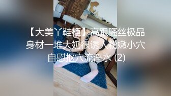 【大美丫鞋柜】高跟骚丝极品身材一堆大奶很诱人粉嫩小穴 自慰抠穴流淫水 (2)