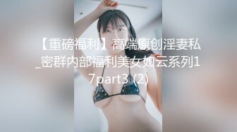 time大神和顶级身材不科学天然大奶妹-Naimei最新作品！美腿丝袜 大方露脸 贤惠 适合做老婆 (1)