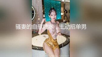 ED Mosaic大奶正妹??E奶蝶先和两位男同学玩个3P热个身