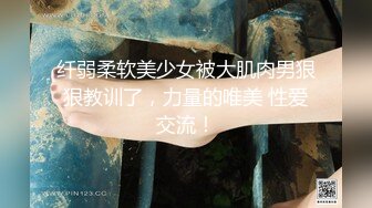 [2DF2] 高颜值坚挺美乳大波服装店年轻老板娘线下兼职外围多种体位狠狠干结尾又用手猛劲抠了一会 - soav_evMerge[MP4/63.6MB][BT种子]