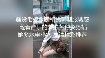 【超极品❤️推荐】黑丝旗袍极品女神性瘾发骚 两个大屌粉丝一起操才能满足 前怼后操 长腿美乳操不停