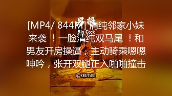 [MP4/ 1.43G] 漂亮黑丝人妻 不要老公我要真鸡吧 啊啊快点快点 好痒好痒 给我射给我