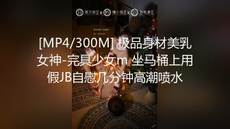 [2DF2]太子探花极品约了个黑色皮裙少妇啪啪，口交上位骑乘后入抽插大力猛操 - soav_evMerge_ev [MP4/73.4MB][BT种子]