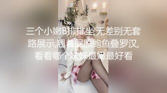 巨乳人妻 出发骚药 少妇 自拍 肉乎乎的女孩子手感真好