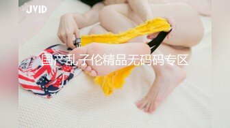 [2DF2] 偷拍苗条小姐姐，黑丝开档抠穴阴毛浓密，激情啪啪观音坐莲[MP4/35MB][BT种子]