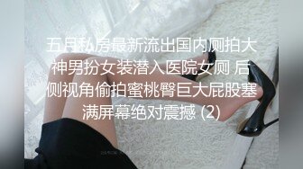 原创约炮全集，【奶子即正义】爆操朋友老婆、视频拍摄精良，时长充足，大部分都是半小时以上 (1)