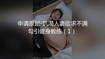 【自整理】屁眼子里装阀门，要肛交的时候才打开，这样安全又卫生，果然是专业母狗！xcaligula最新高清视频合集【126V】 (45)