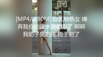 [MP4/842MB]10-24专找老阿姨玩 探花约啪良家少妇，为了还贷款出来兼职，穿上黑丝情趣内衣性欲解放