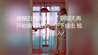 商场一路跟踪抄底长裙少妇竟然没穿内裤+包臀裙美女骚丁