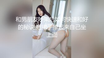 【TM0103】裸模 用身体感受金枪不倒大肉棒 #叶宸欣