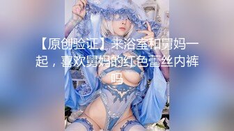 【新片速遞】漂亮巨乳小少妇吃鸡啪啪 啊啊坐死你 再快点我要喷了 在家跟大哥激情无套输出 白浆直流 上位骑乘很卖力 后入猛怼潮喷 [1230MB/MP4/49:40]